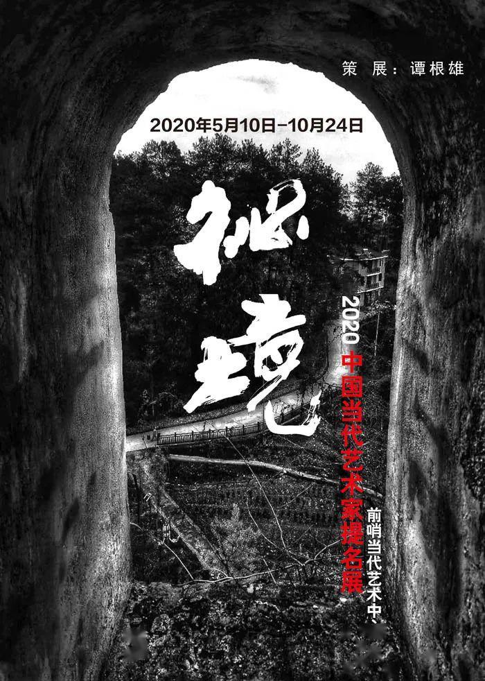 救援美丽小天使