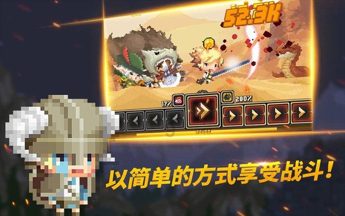 大眼蛙3